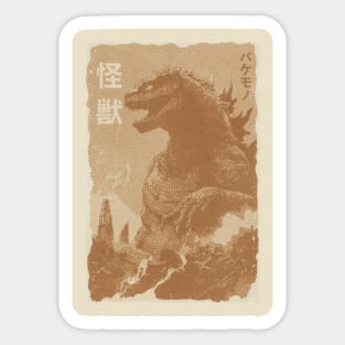 Godzilla Kaiju Retro Sticker